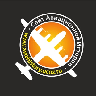 Статистика Дзен Сайт Авиационной Истории
