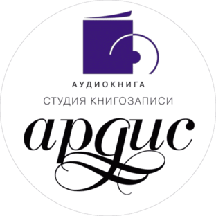 Статистика Дзен АРДИС аудиокниги