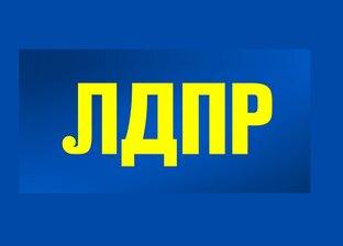 Статистика Дзен Красноярское региональное отделение ЛДПР