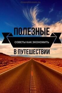 Дзен Recreaction and entertaiment статистика
