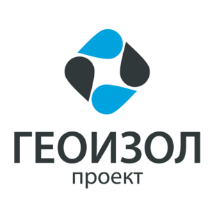 ГЕОИЗОЛ Проект