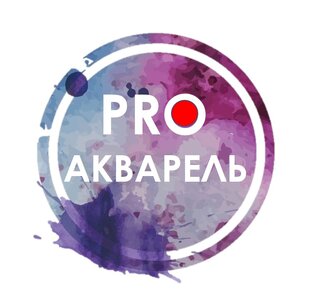 Статистика Дзен Pro Акварель. Художник Алексей Харитонов