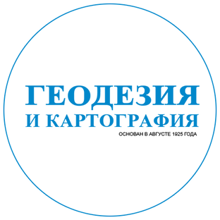 Статистика Дзен Журнал «Геодезия и картография»