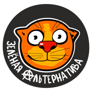 Статистика Дзен ЗЕЛЁНАЯ АЛЬТЕРНАТИВА