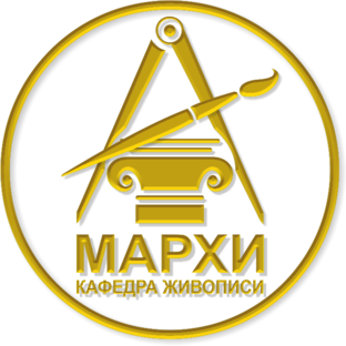 Статистика Дзен КАФЕДРА ЖИВОПИСИ МАРХИ