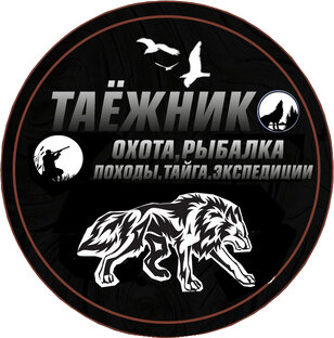 Статистика Дзен ~ТАЁЖНИК ГИЛ~