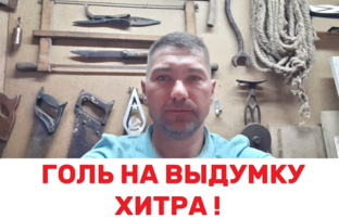 Статистика Дзен Голь на выдумку хитра.