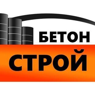 Коэффициент теплопроводности жаростойкого бетона