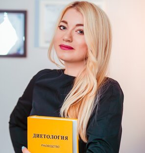 Статистика Дзен Светлана Незванова. Диетолог