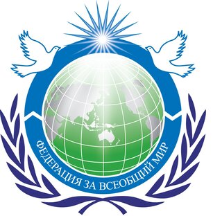 Статистика Дзен Федерация за всеобщий мир
