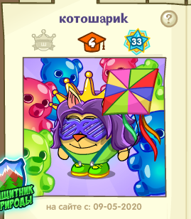 Котошарики играть. Котошарики играть. Вязаные котошарики. Котошарики играть. Рыжий кот у телевизора.