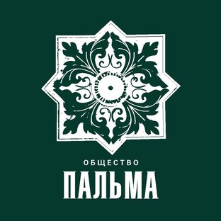 Статистика Дзен Лофт-особняк Пальма