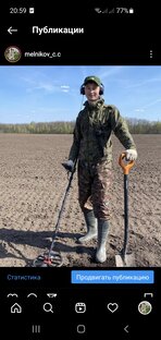 Статистика Дзен Серёга Кладоискатель 57