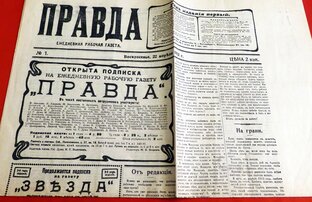 Статистика Дзен Похоже на правду