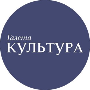 Дзен Газета "Культура" статистика