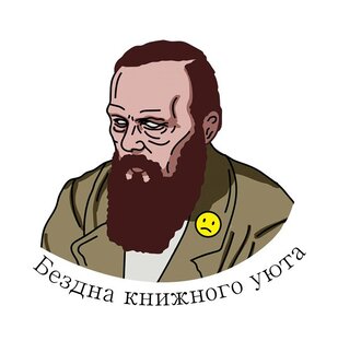 Дзен Страница статистика