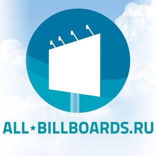 Дзен Наружная реклама России статистика