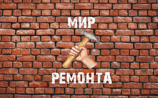 Дзен Мир ремонта статистика