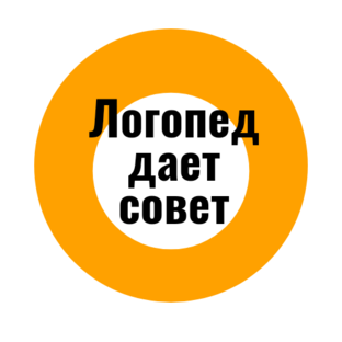Статистика Дзен Логопед дает совет