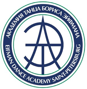 Дзен Академия танца Бориса Эйфмана статистика