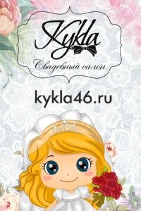 Дзен Kykla Kykla статистика