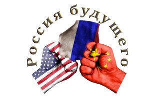 Логотип канала Россия будущего