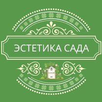 Стол садовода с раковиной