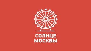 Статистика Дзен Солнце Москвы