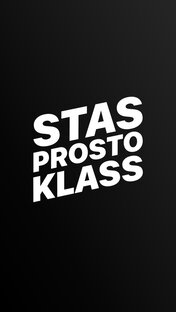 Статистика Дзен stasprostoklass 