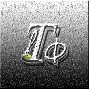 Дзен Тутти-Фрутти статистика