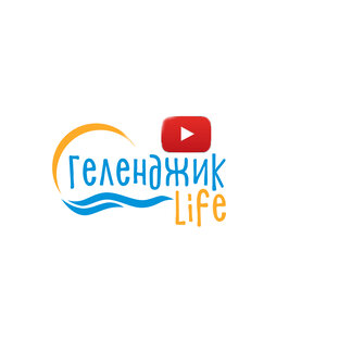 ГЕЛЕНДЖИК LIFE 