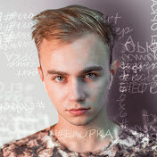 Дзен Декстер статистика