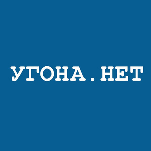 Логотип канала Угона.нет и Автозапуск