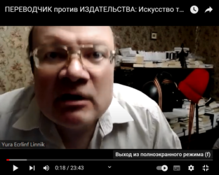 Статистика Дзен Yuri Ecrlinf-Linnik