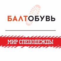 Мир спецодежды