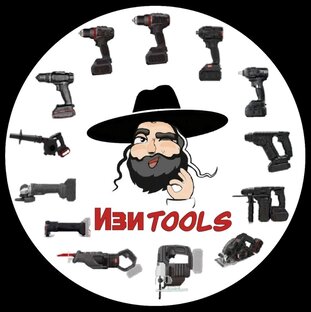 ИзиTools 