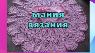 Логотип канала Мания Вязания