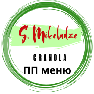 Статистика Дзен Granola - ПП меню