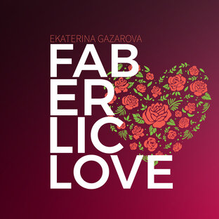 Логотип канала Faberlic Love