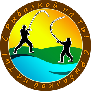 Статистика Дзен С Рыбалкой на Ты!