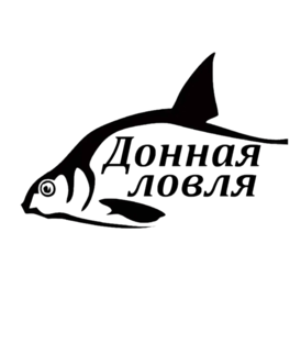Статистика Дзен Донная Ловля