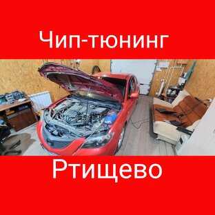 Статистика Дзен Чип-тюнинг Ртищево