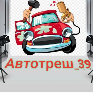 Дзен Автотреш_39 статистика