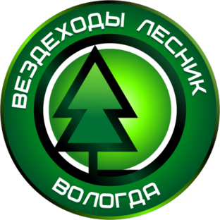 Логотип канала Вездеходы "Лесник" г. Вологда