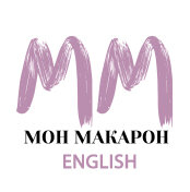Статистика Дзен Школа английского языка Мон Макарон