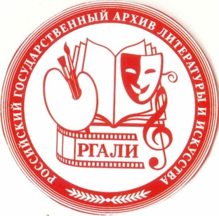 Статистика Дзен Российский государственный архив литературы и искусства (РГАЛИ)