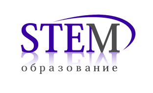 STEM-образование: STEM дома