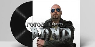 Статистика Дзен ROCK Готовцефф Band