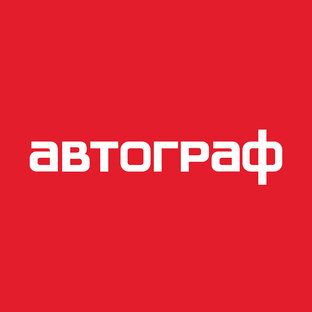 Статистика Дзен Журнал Автограф