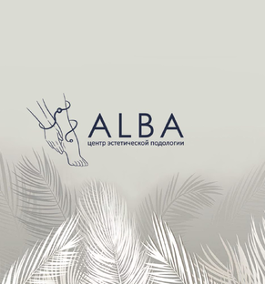 Статистика Дзен Подологический центр ALBA в Хабаровске. 